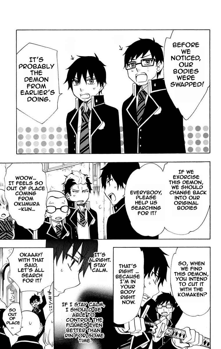 Page 8 Chapter 21 Salaryman Exorcist - Okumura Yukio no Aishuu