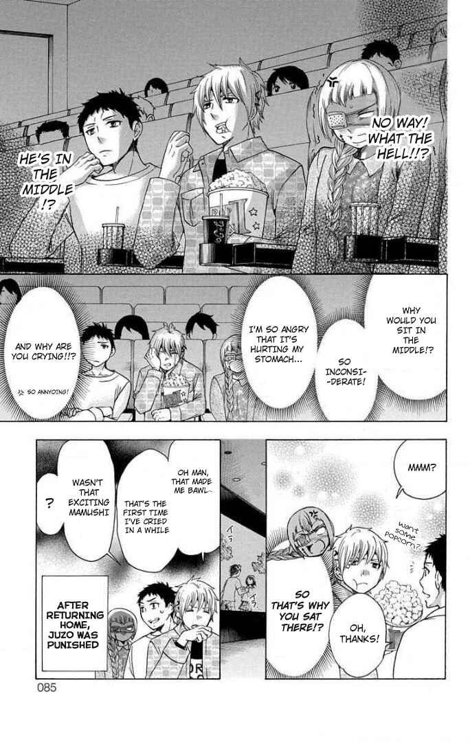 Page 5 Chapter 65 Salaryman Exorcist - Okumura Yukio no Aishuu