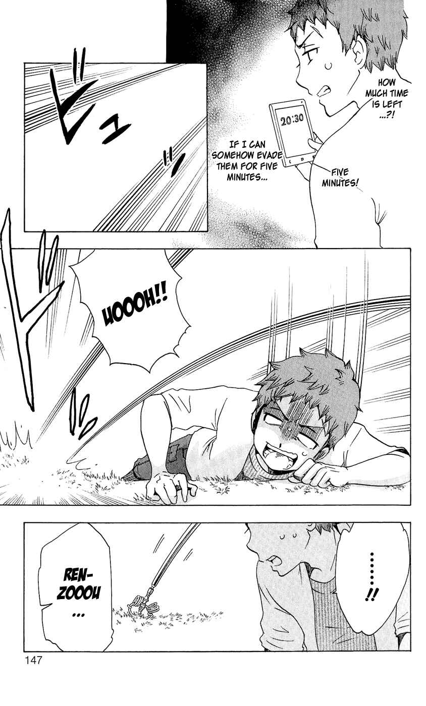 Page 6 Chapter 13 Salaryman Exorcist - Okumura Yukio no Aishuu