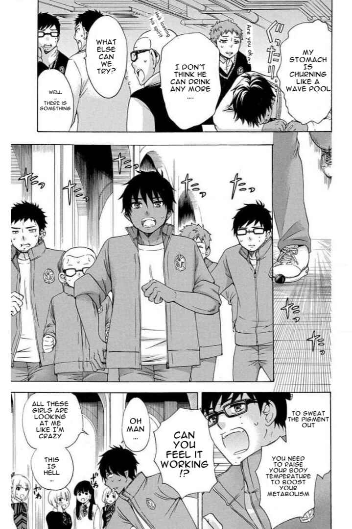Page 3 Chapter 67 Salaryman Exorcist - Okumura Yukio no Aishuu