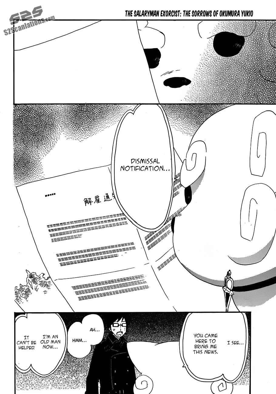 Page 11 Chapter 2 Salaryman Exorcist - Okumura Yukio no Aishuu