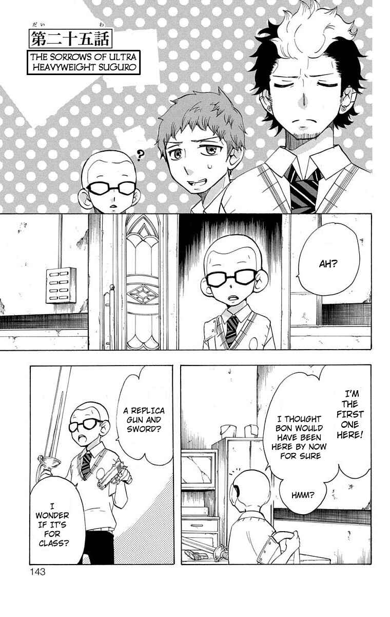 Page 2 Chapter 25 Salaryman Exorcist - Okumura Yukio no Aishuu