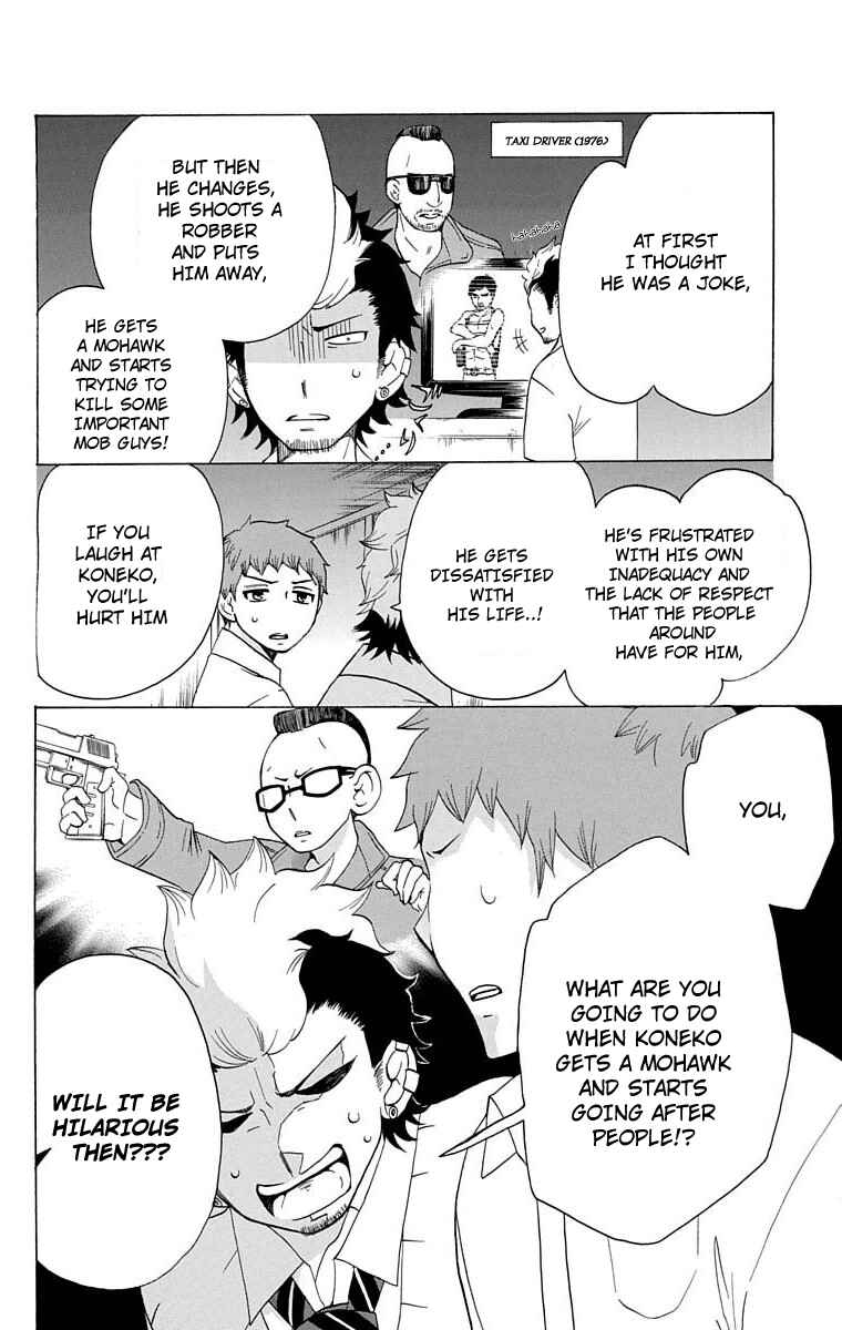 Page 7 Chapter 25 Salaryman Exorcist - Okumura Yukio no Aishuu