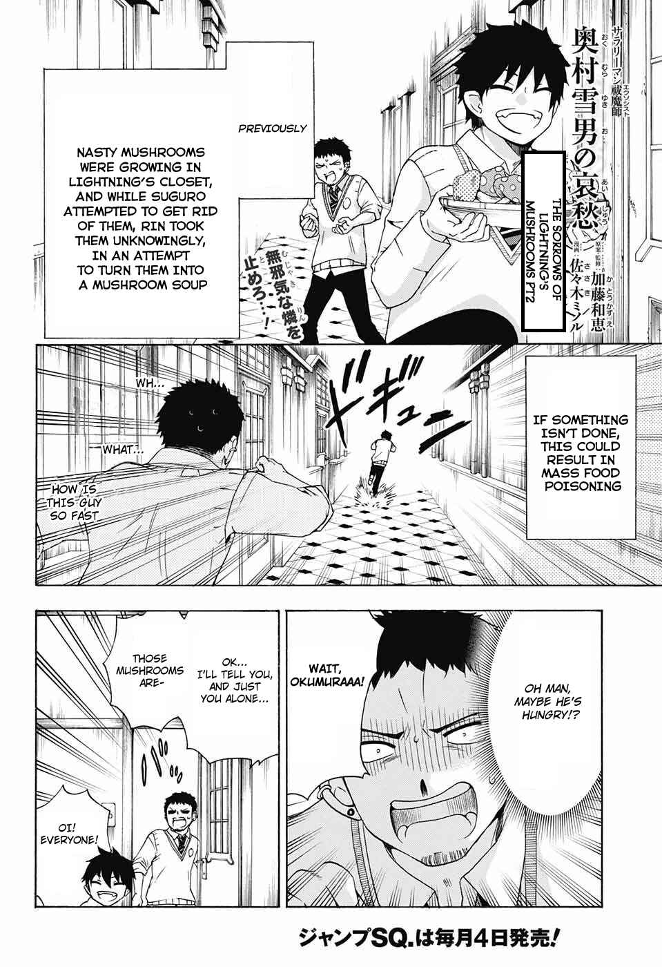 Page 2 Chapter 49 Salaryman Exorcist - Okumura Yukio no Aishuu
