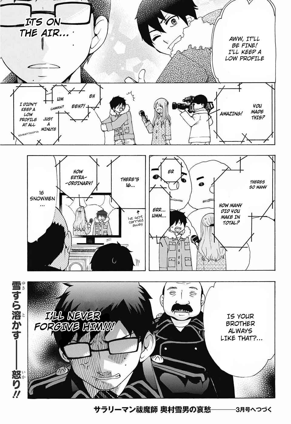 Page 5 Chapter 34 Salaryman Exorcist - Okumura Yukio no Aishuu