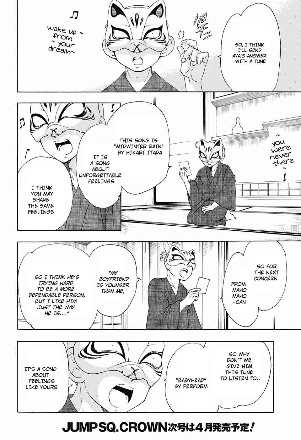 Page 13 Chapter 55 Salaryman Exorcist - Okumura Yukio no Aishuu