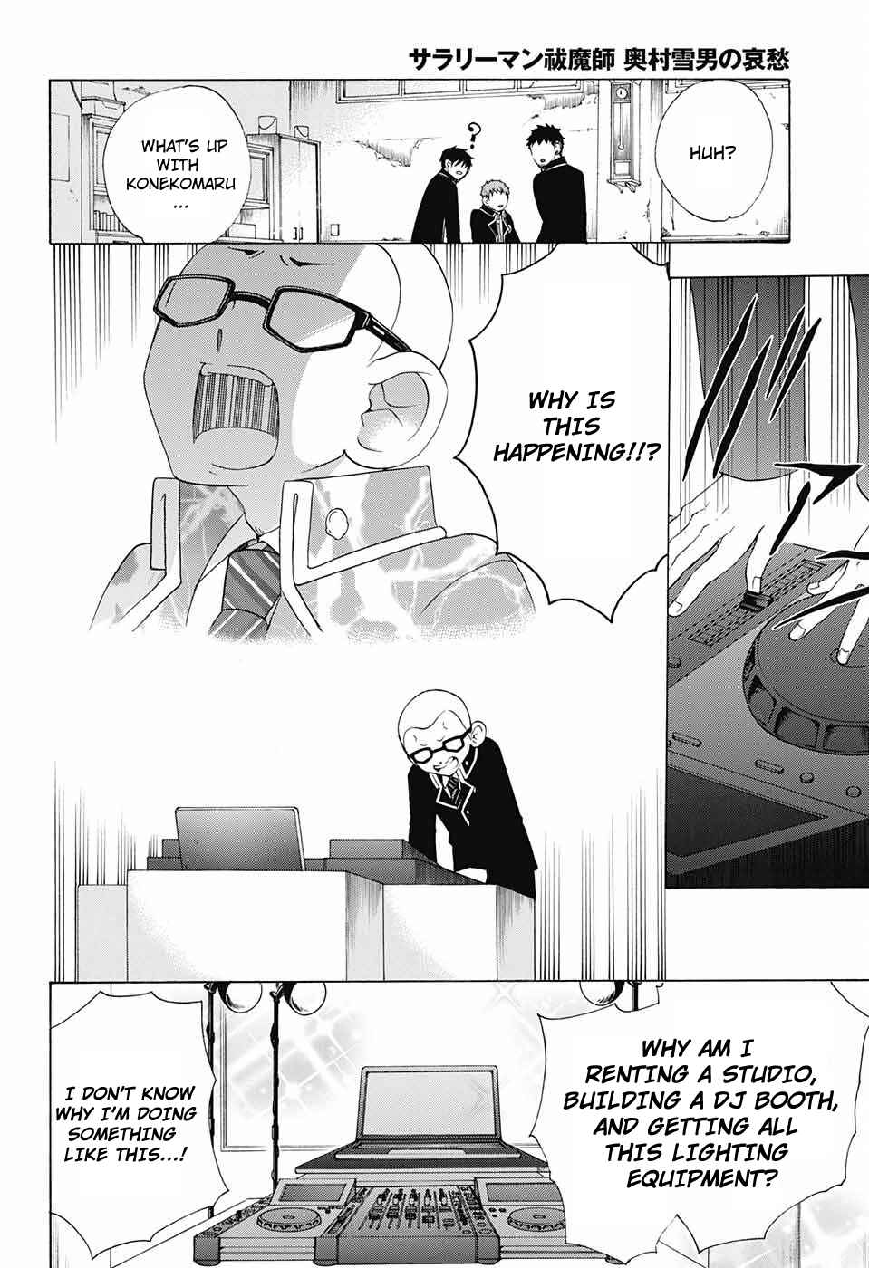Page 17 Chapter 55 Salaryman Exorcist - Okumura Yukio no Aishuu