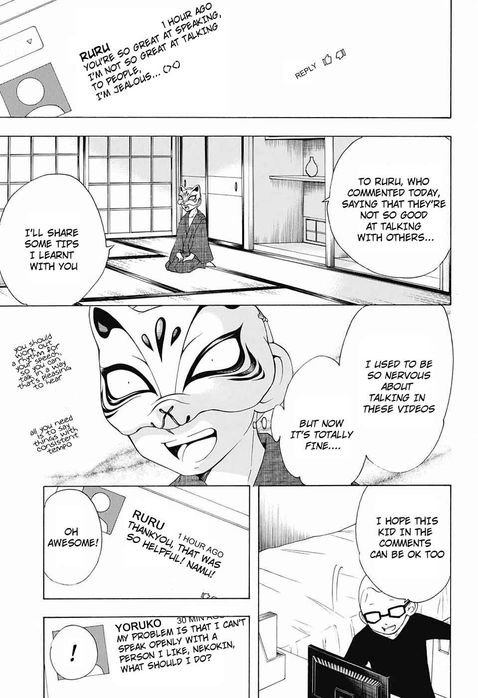 Page 8 Chapter 55 Salaryman Exorcist - Okumura Yukio no Aishuu