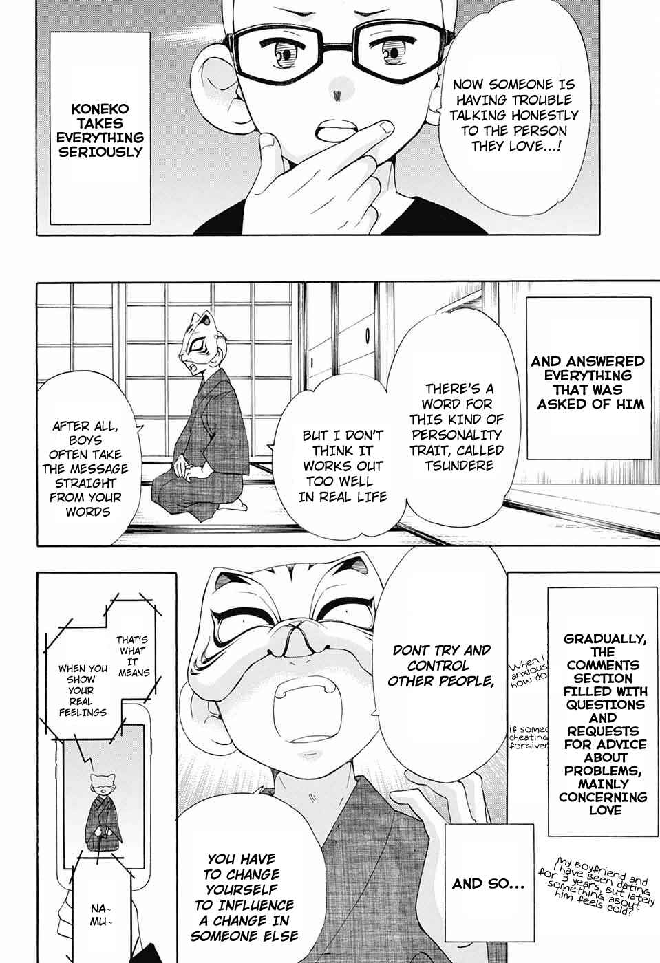Page 9 Chapter 55 Salaryman Exorcist - Okumura Yukio no Aishuu