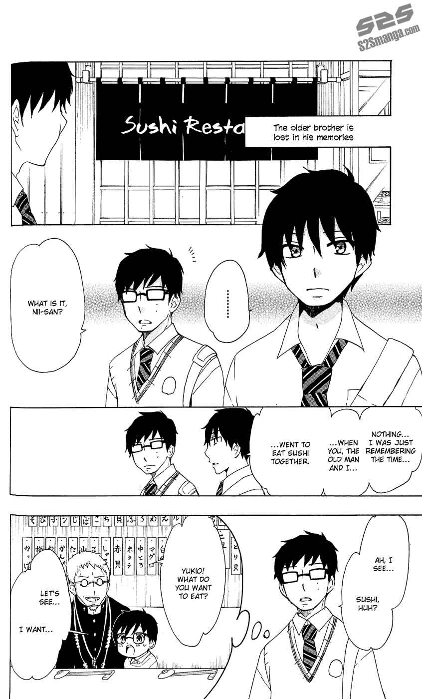 Page 4 Chapter 11 Salaryman Exorcist - Okumura Yukio no Aishuu