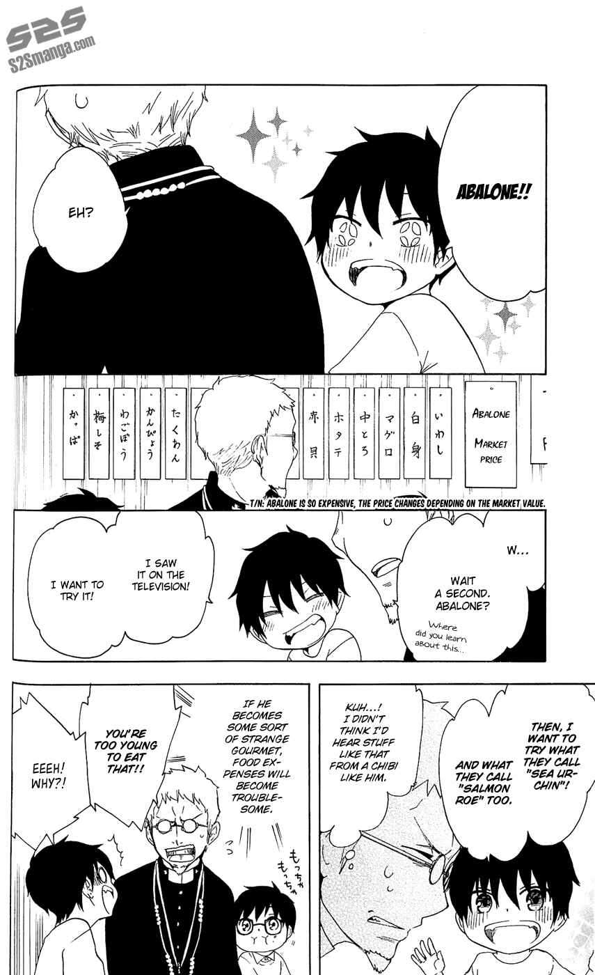 Page 6 Chapter 11 Salaryman Exorcist - Okumura Yukio no Aishuu