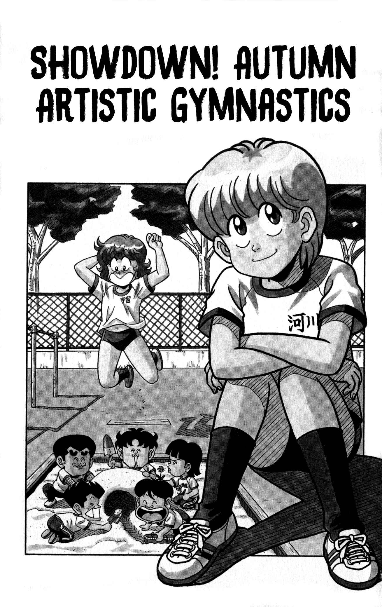Page 1 Chapter 2 Flash! Kimengumi