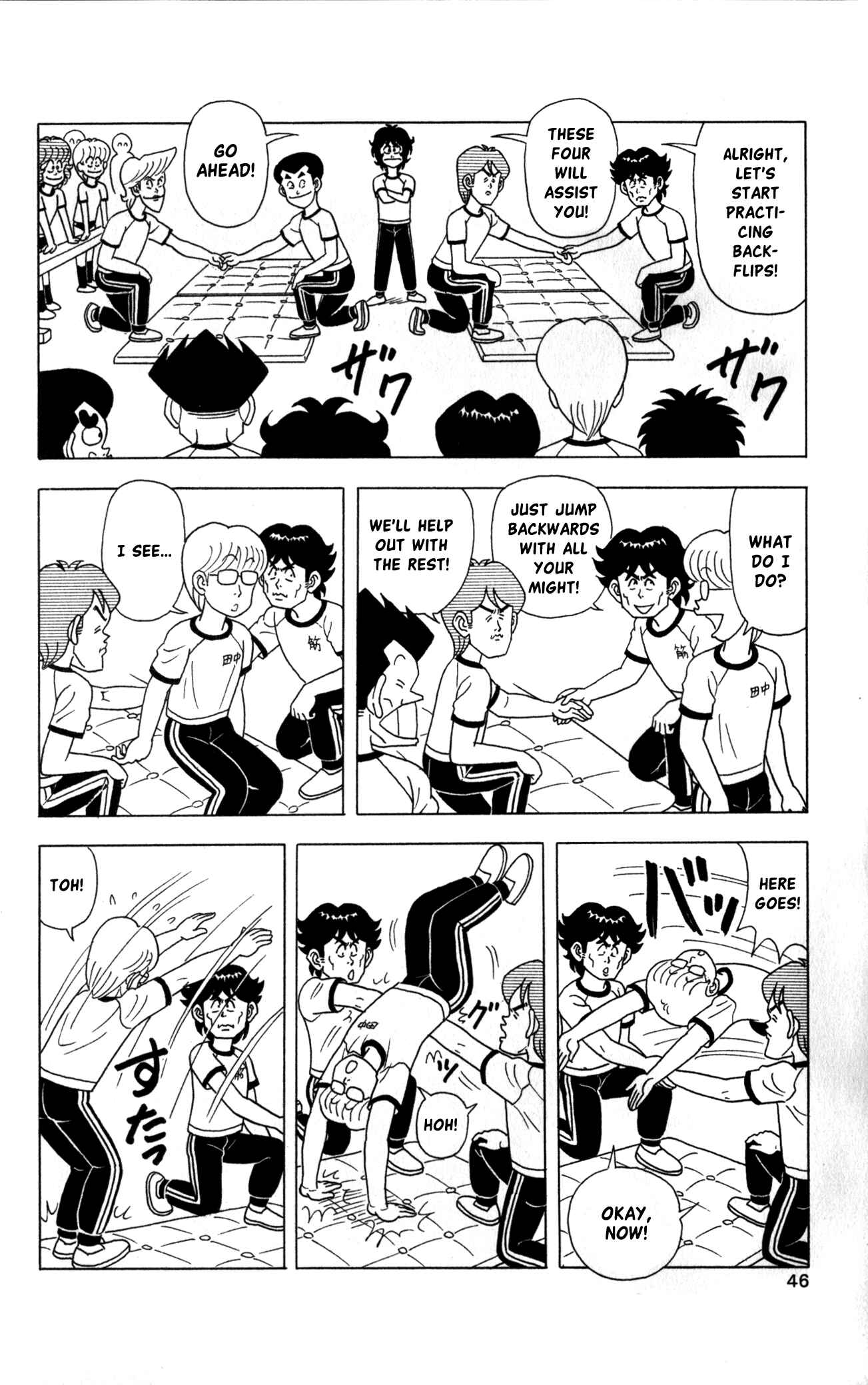 Page 14 Chapter 2 Flash! Kimengumi