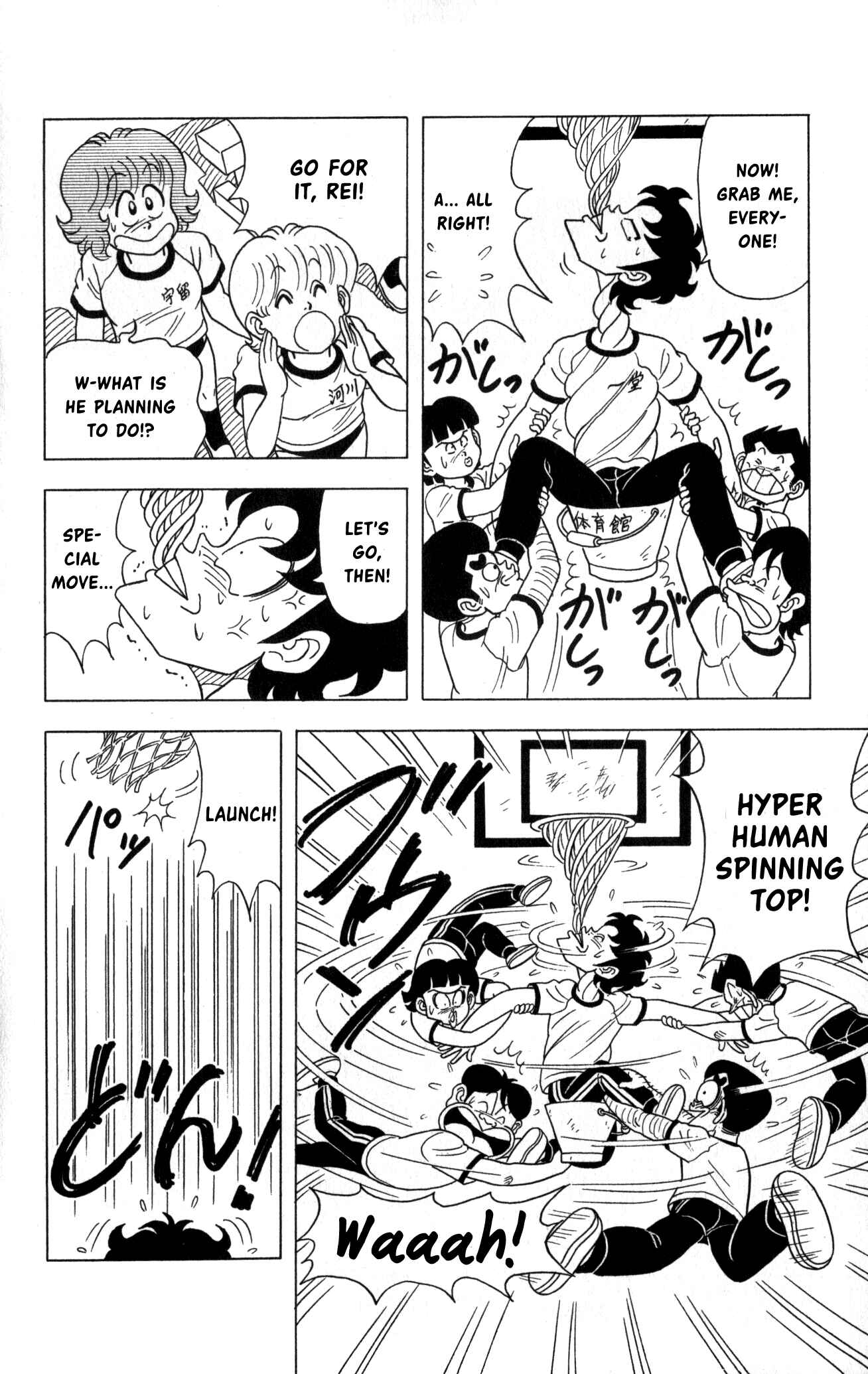 Page 20 Chapter 2 Flash! Kimengumi