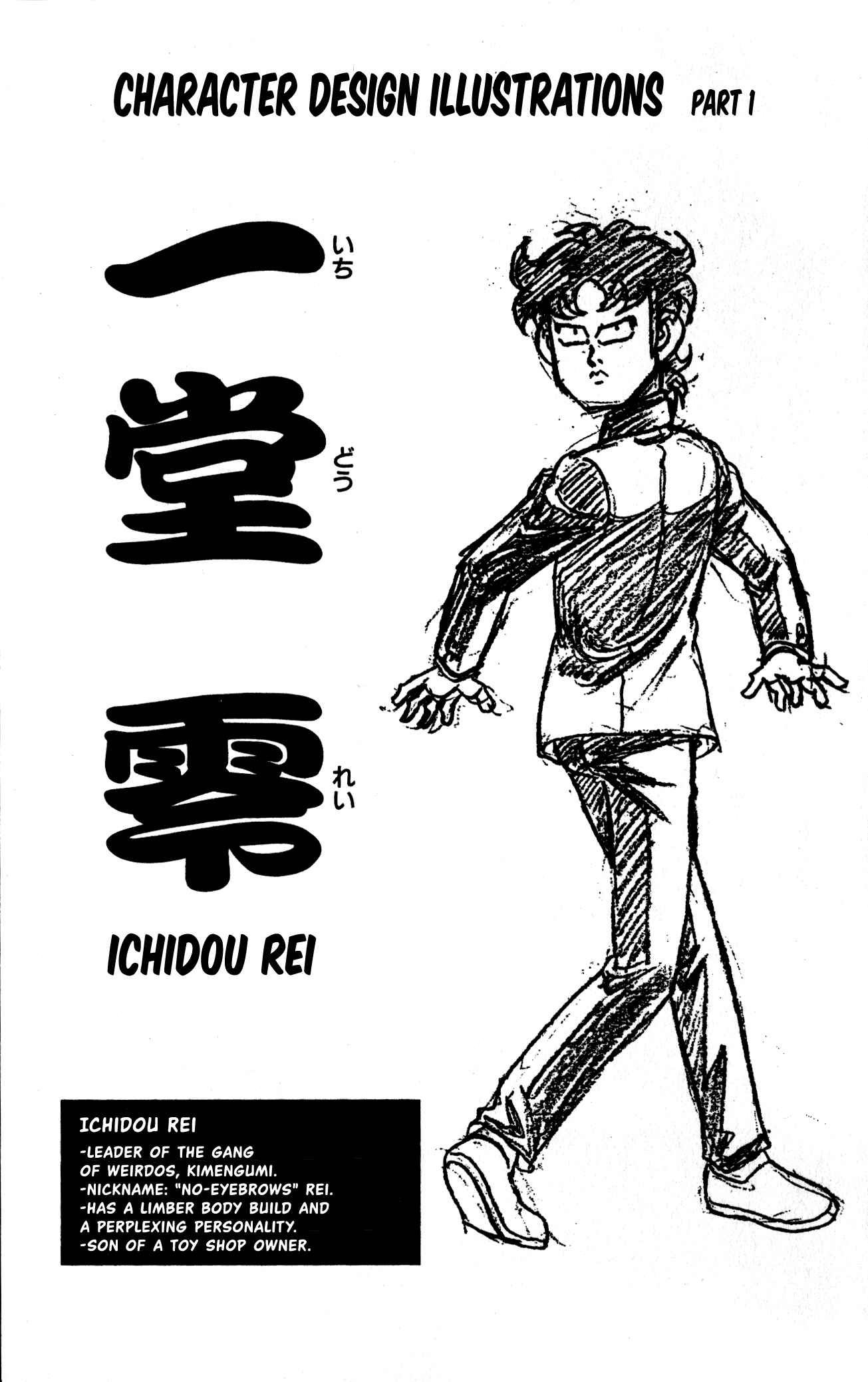 Page 23 Chapter 2 Flash! Kimengumi