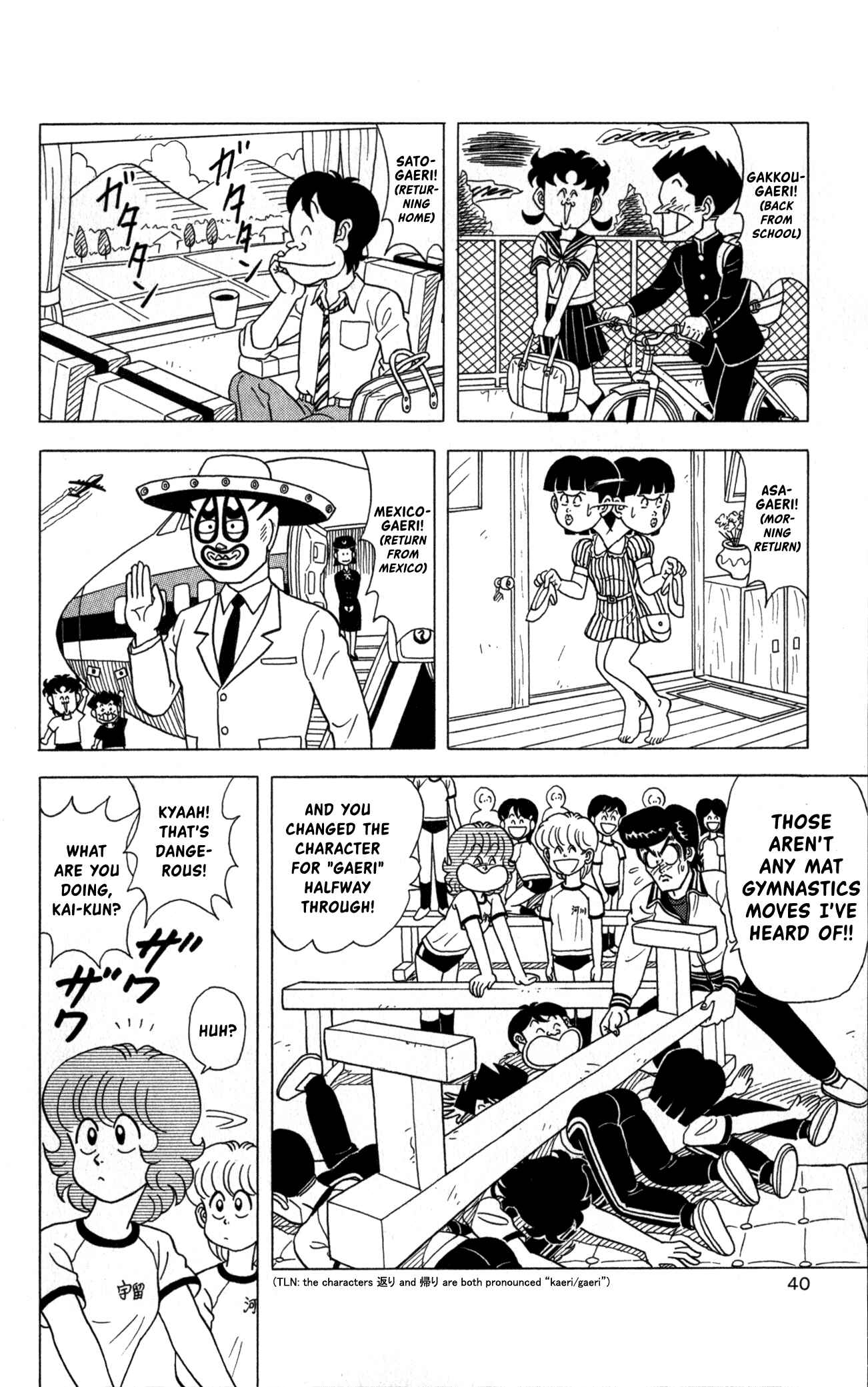 Page 8 Chapter 2 Flash! Kimengumi