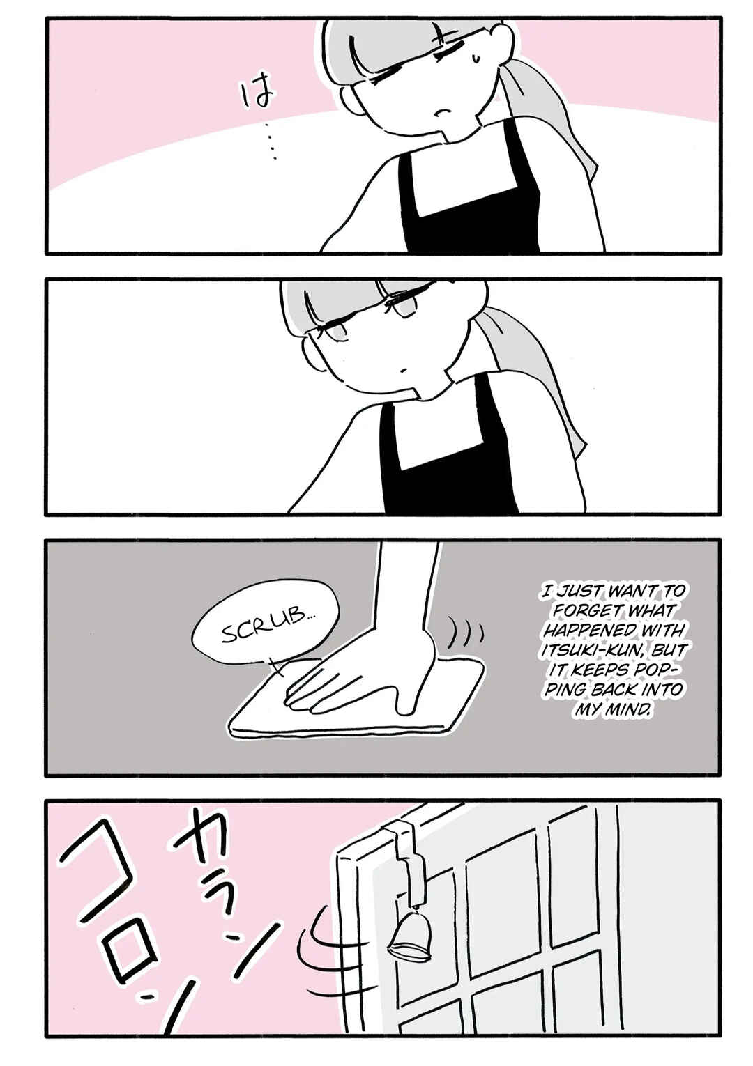 Page 2 Chapter 3 Shinyuu no Otto wo Ubatta no wa, Watashi deshita