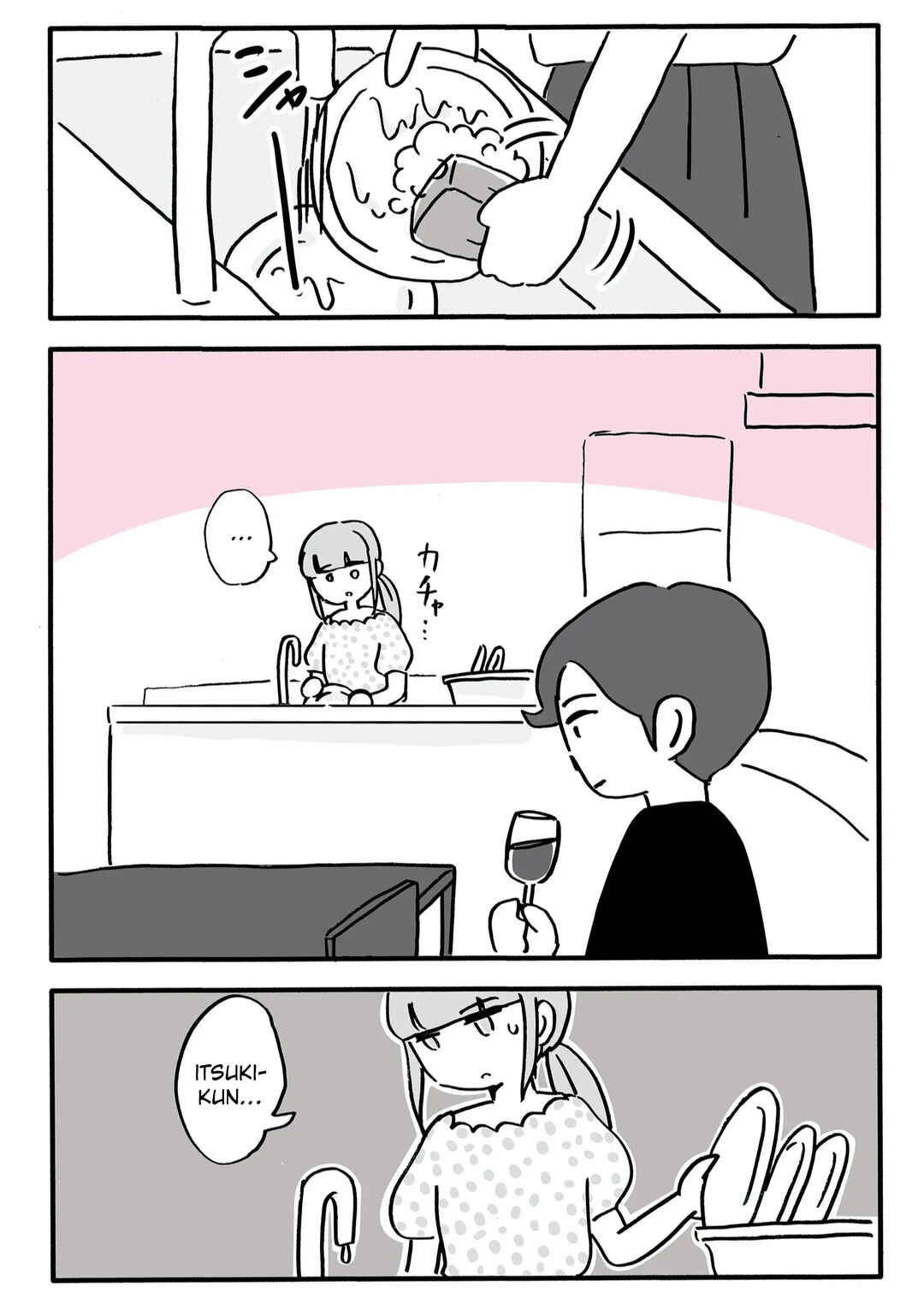Page 6 Chapter 11 Shinyuu no Otto wo Ubatta no wa, Watashi deshita