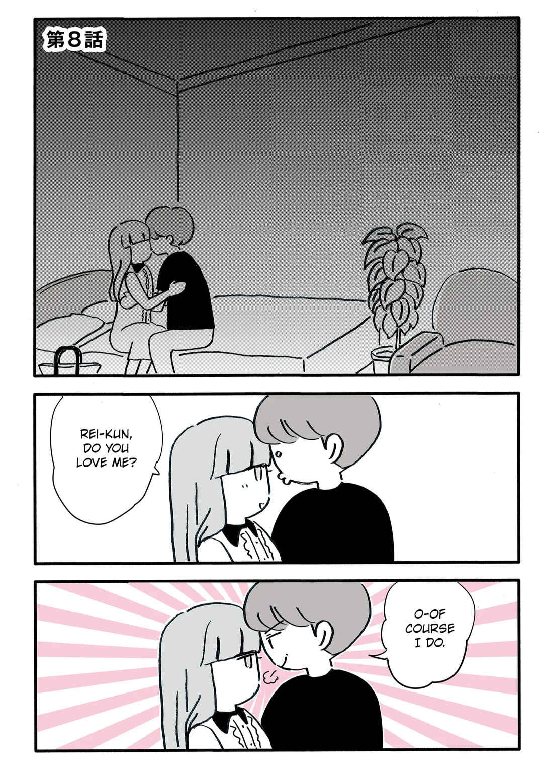 Page 1 Chapter 8 Shinyuu no Otto wo Ubatta no wa, Watashi deshita