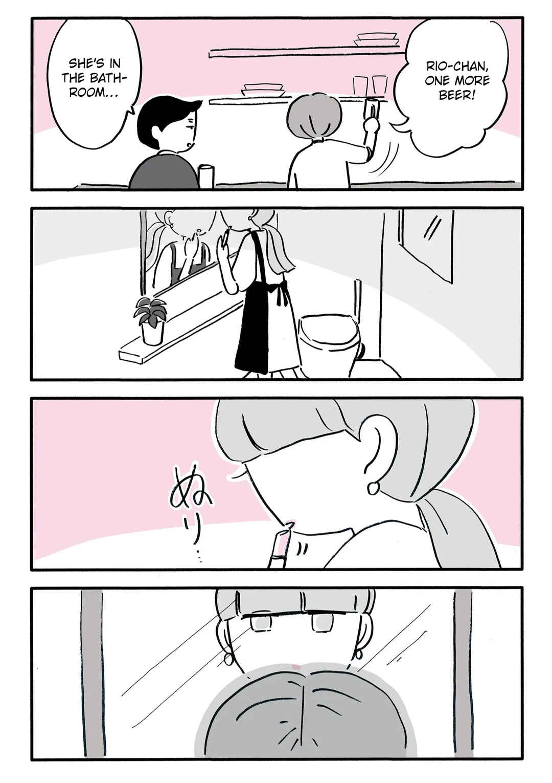 Page 13 Chapter 5 Shinyuu no Otto wo Ubatta no wa, Watashi deshita