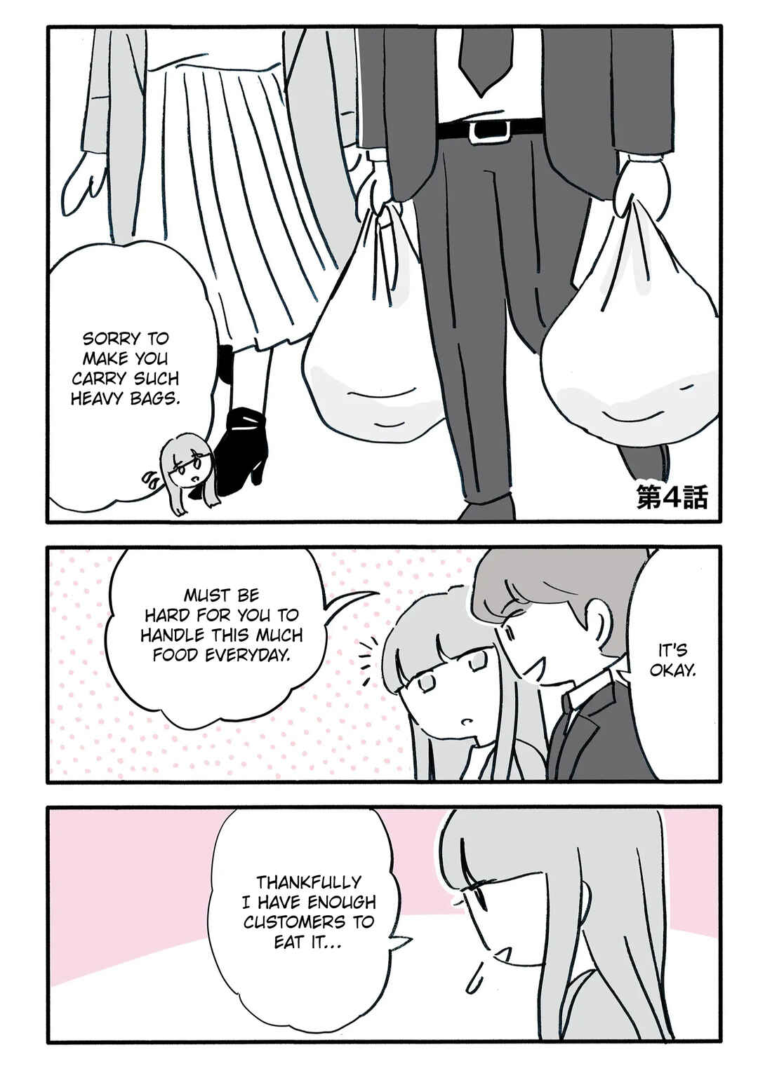 Page 1 Chapter 4 Shinyuu no Otto wo Ubatta no wa, Watashi deshita