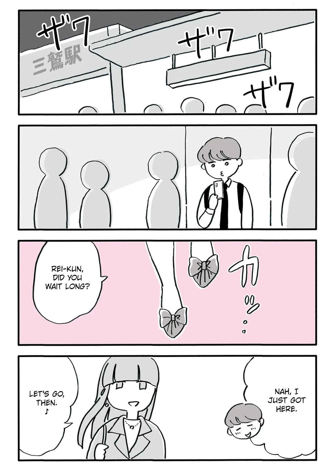 Page 1 Chapter 7 Shinyuu no Otto wo Ubatta no wa, Watashi deshita