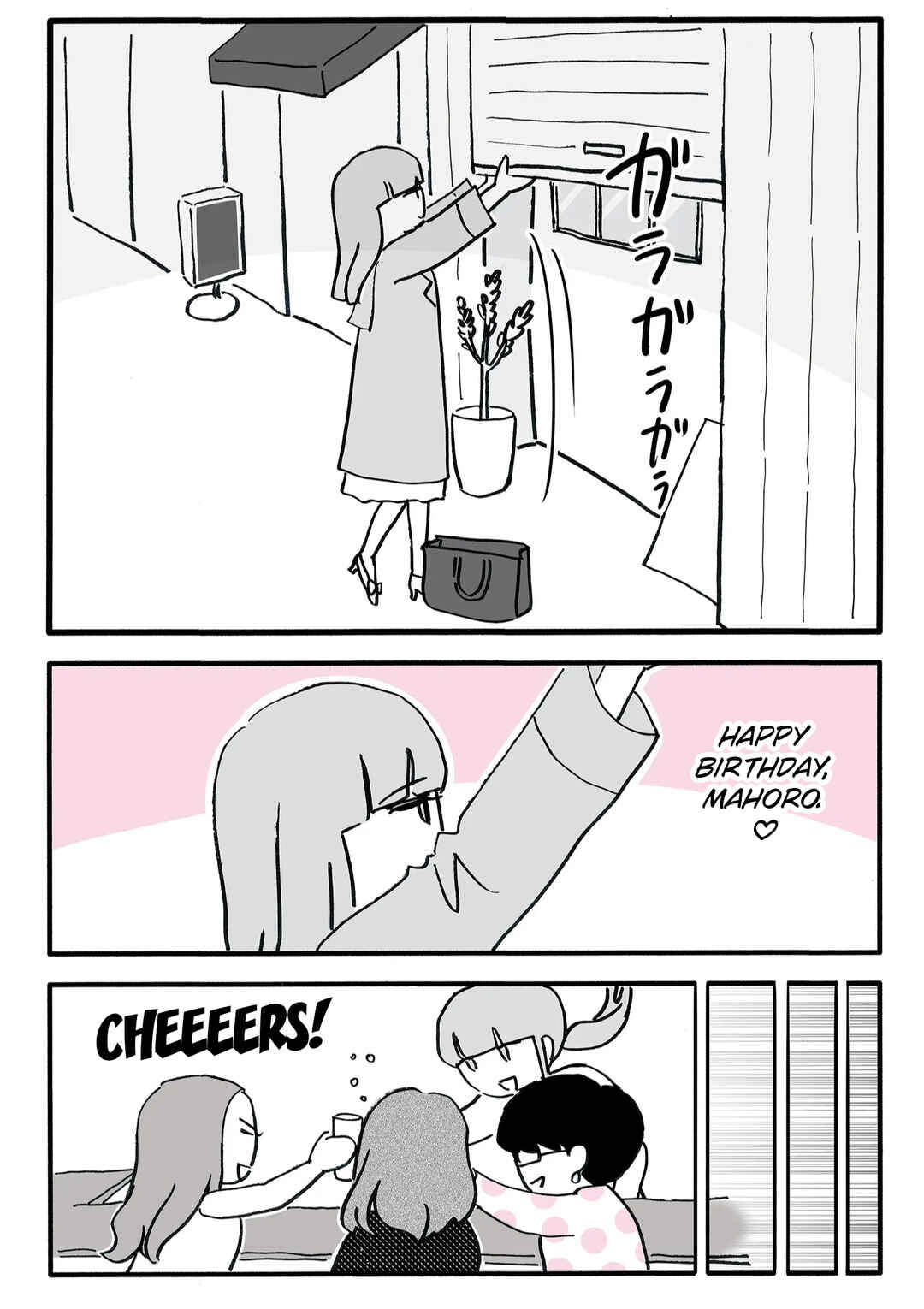 Page 11 Chapter 7 Shinyuu no Otto wo Ubatta no wa, Watashi deshita