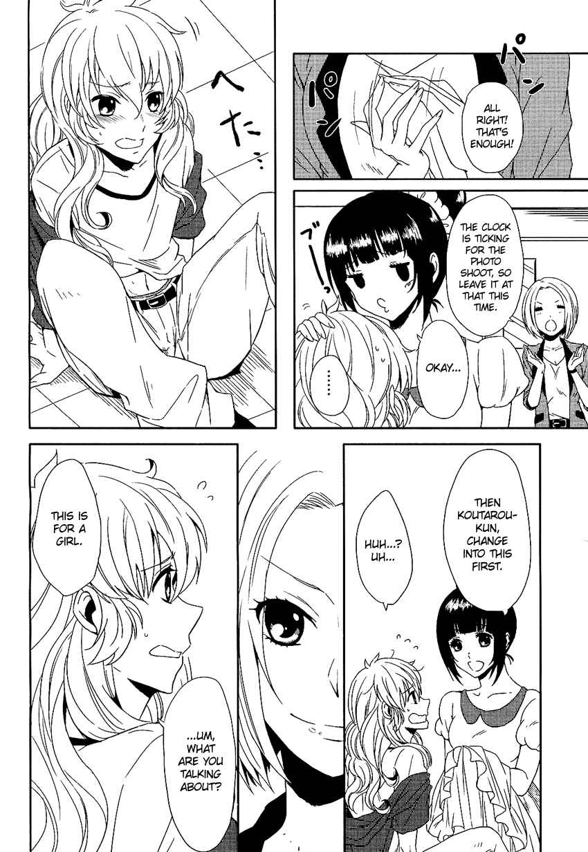 Page 13 Chapter Unknown_27fe Ore ga XX de Model Debut!?