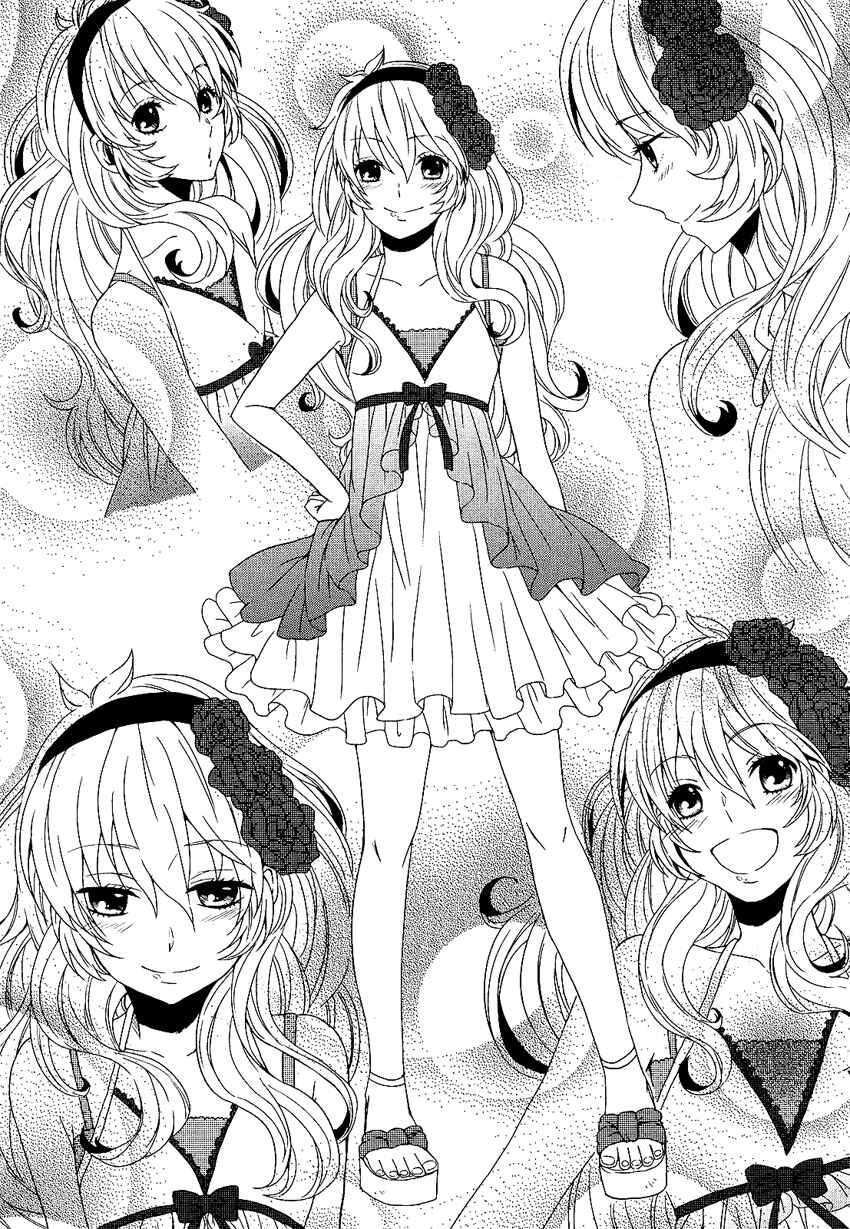 Page 20 Chapter Unknown_27fe Ore ga XX de Model Debut!?