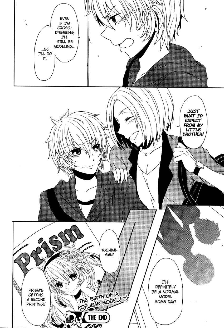 Page 31 Chapter Unknown_27fe Ore ga XX de Model Debut!?