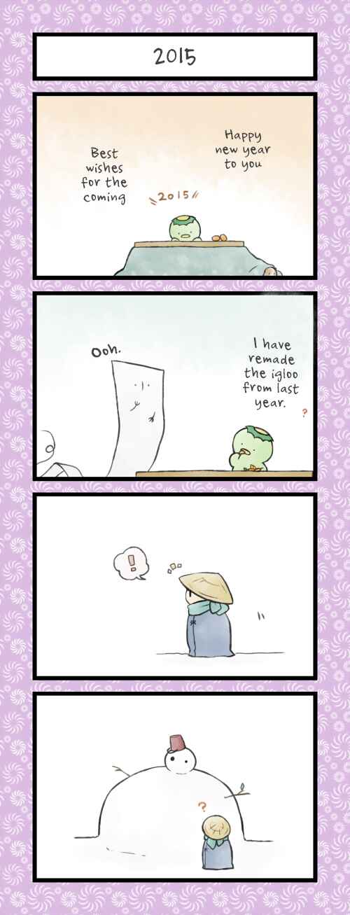 Page 1 Chapter 112 Bokutachi Yokai