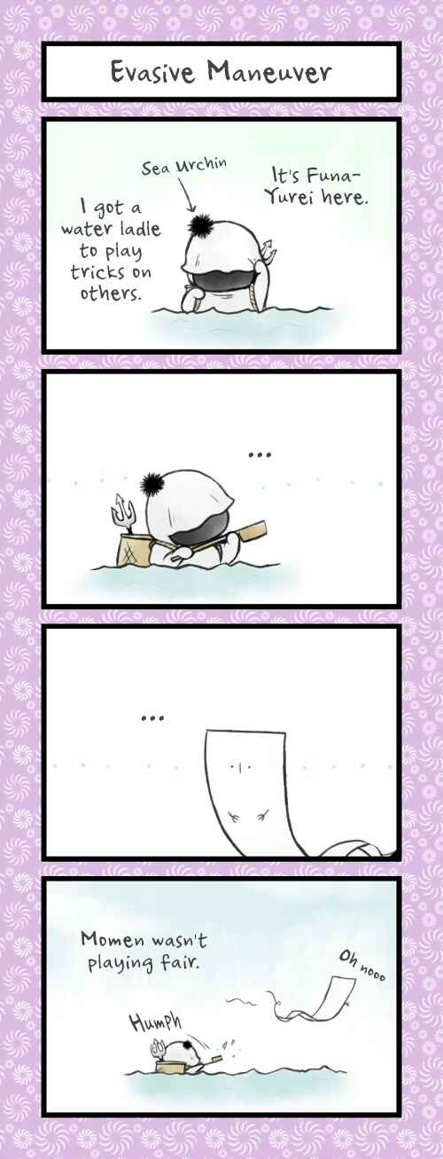 Page 1 Chapter 119 Bokutachi Yokai