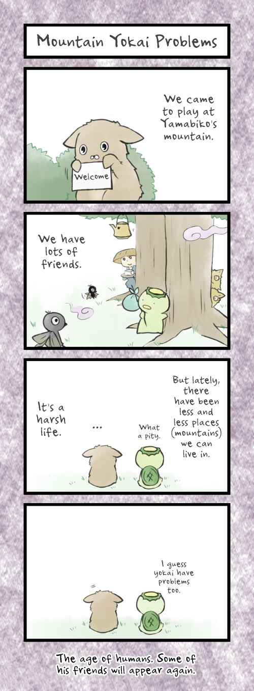Page 1 Chapter 21 Bokutachi Yokai