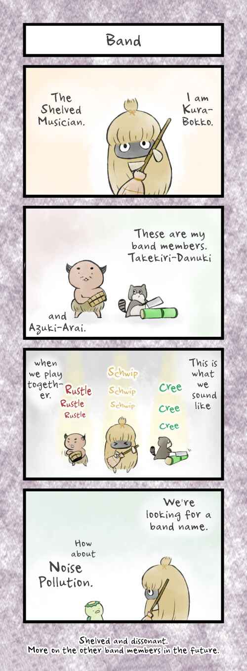 Page 1 Chapter 69 Bokutachi Yokai