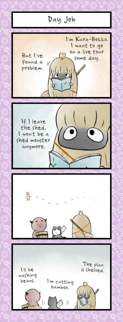 Page 1 Chapter 124 Bokutachi Yokai