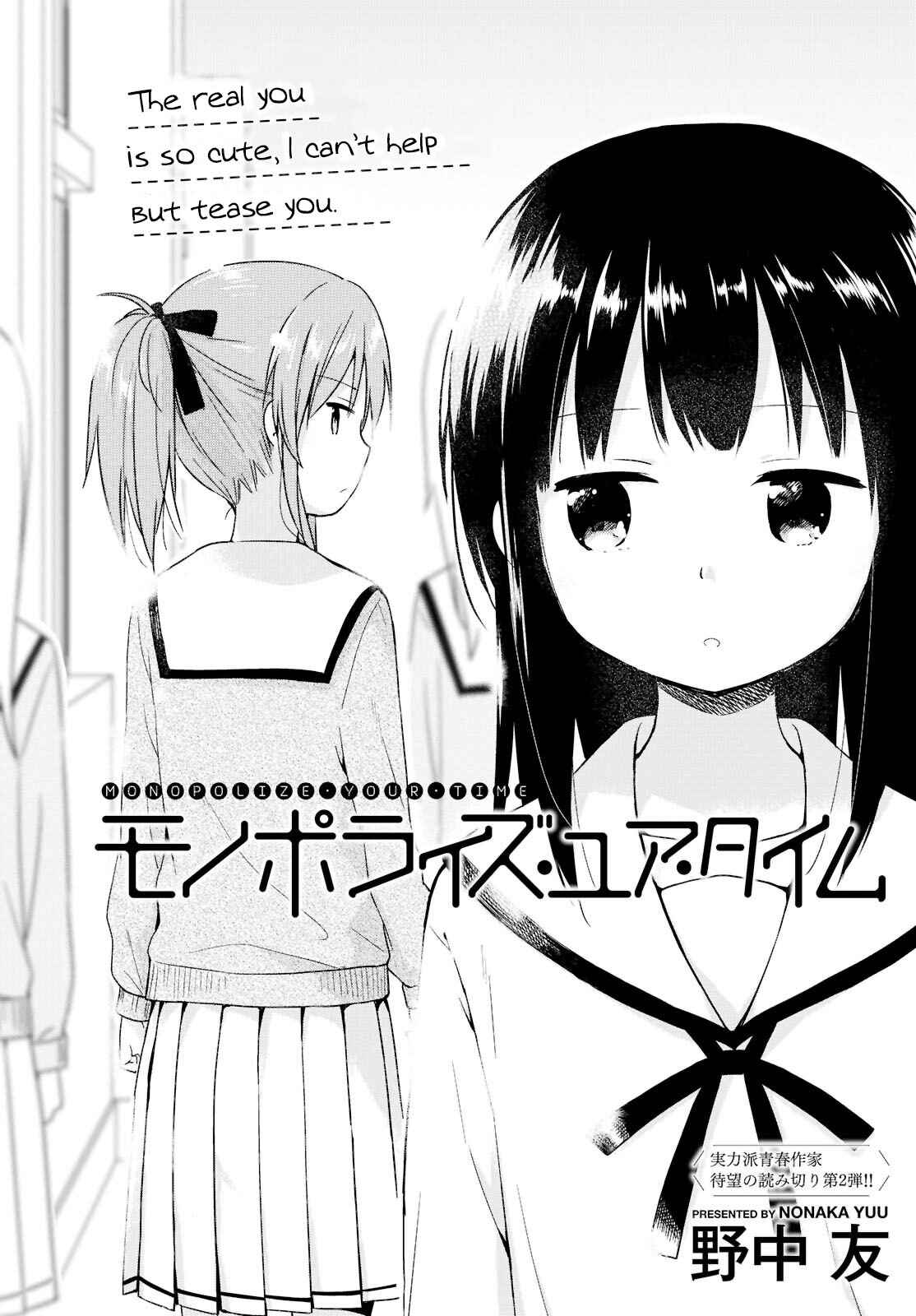 Page 2 Chapter 4 Tokimeku Hajimete no