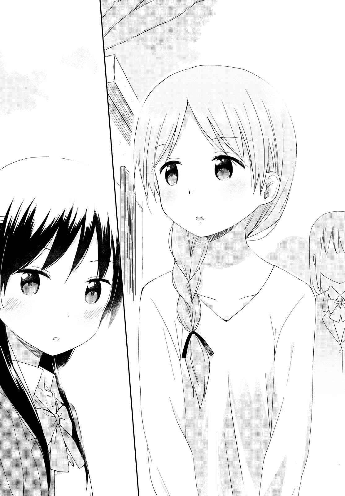 Page 1 Chapter 3 Tokimeku Hajimete no