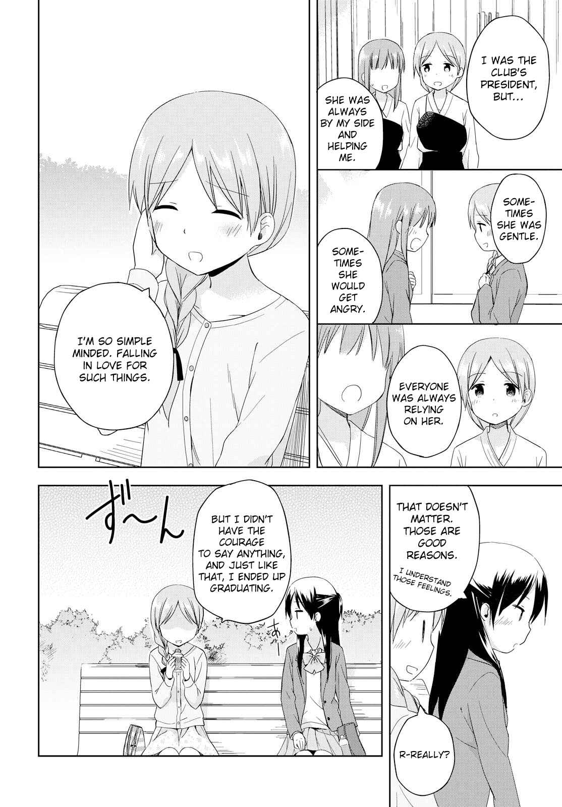 Page 12 Chapter 3 Tokimeku Hajimete no