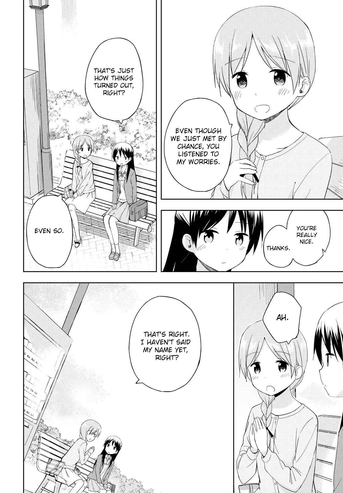 Page 14 Chapter 3 Tokimeku Hajimete no