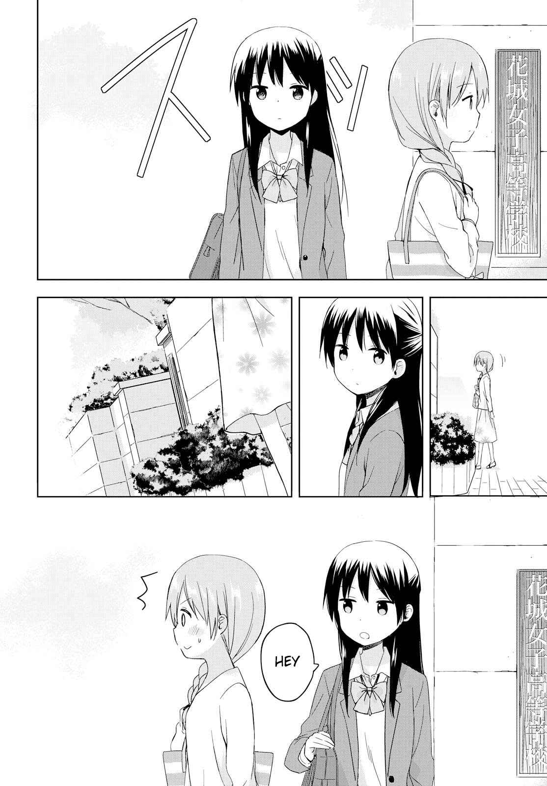 Page 4 Chapter 3 Tokimeku Hajimete no