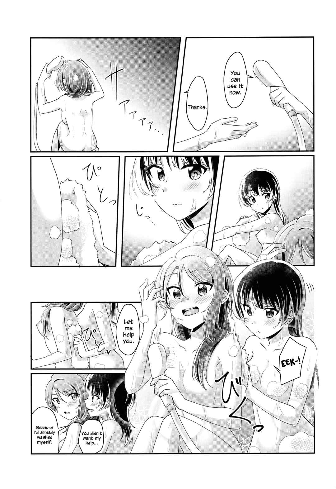 Page 12 Chapter Unknown_a669 Love Live! Sunshine!! - Ameiro Bath Time (Doujinshi)
