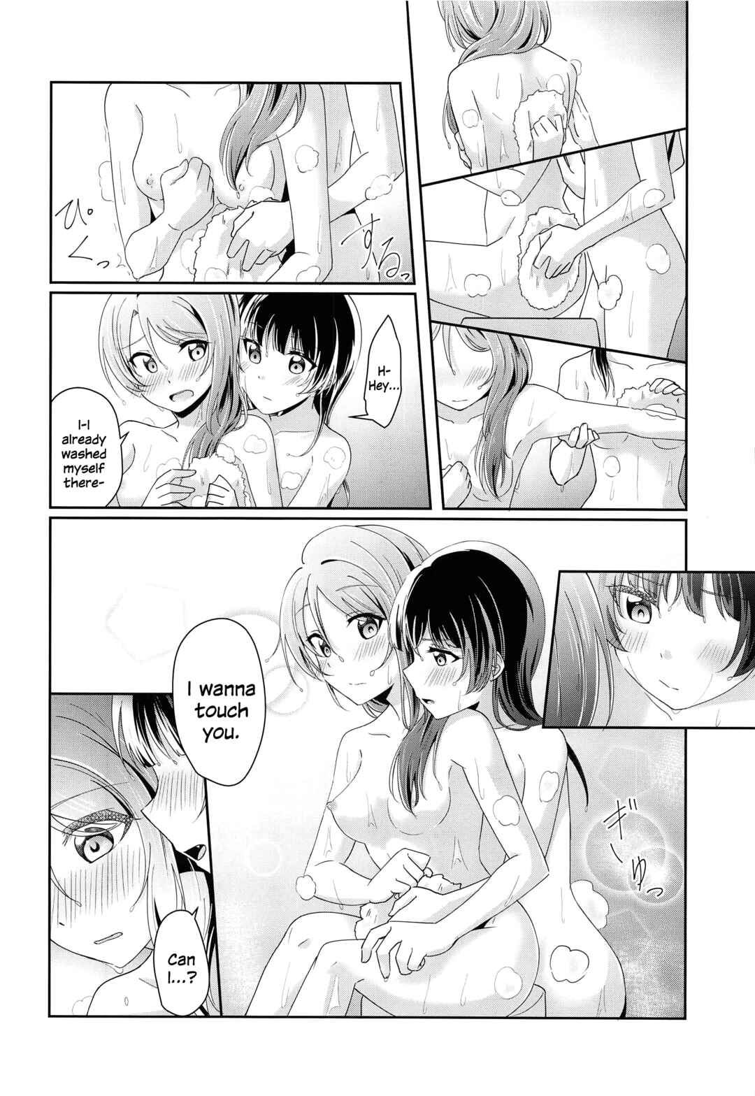 Page 13 Chapter Unknown_a669 Love Live! Sunshine!! - Ameiro Bath Time (Doujinshi)