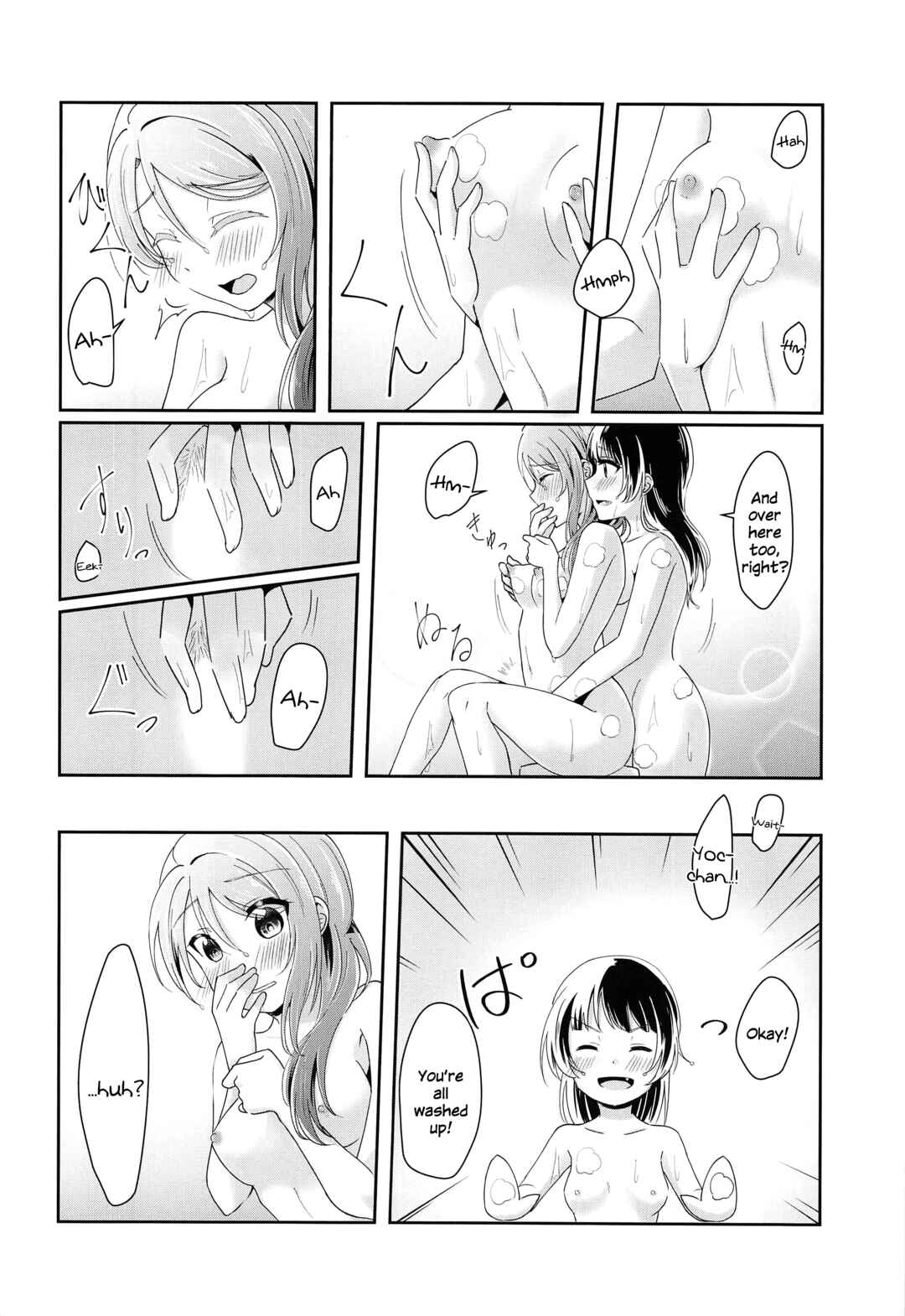 Page 15 Chapter Unknown_a669 Love Live! Sunshine!! - Ameiro Bath Time (Doujinshi)