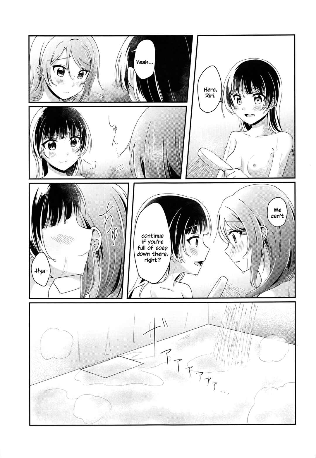 Page 16 Chapter Unknown_a669 Love Live! Sunshine!! - Ameiro Bath Time (Doujinshi)