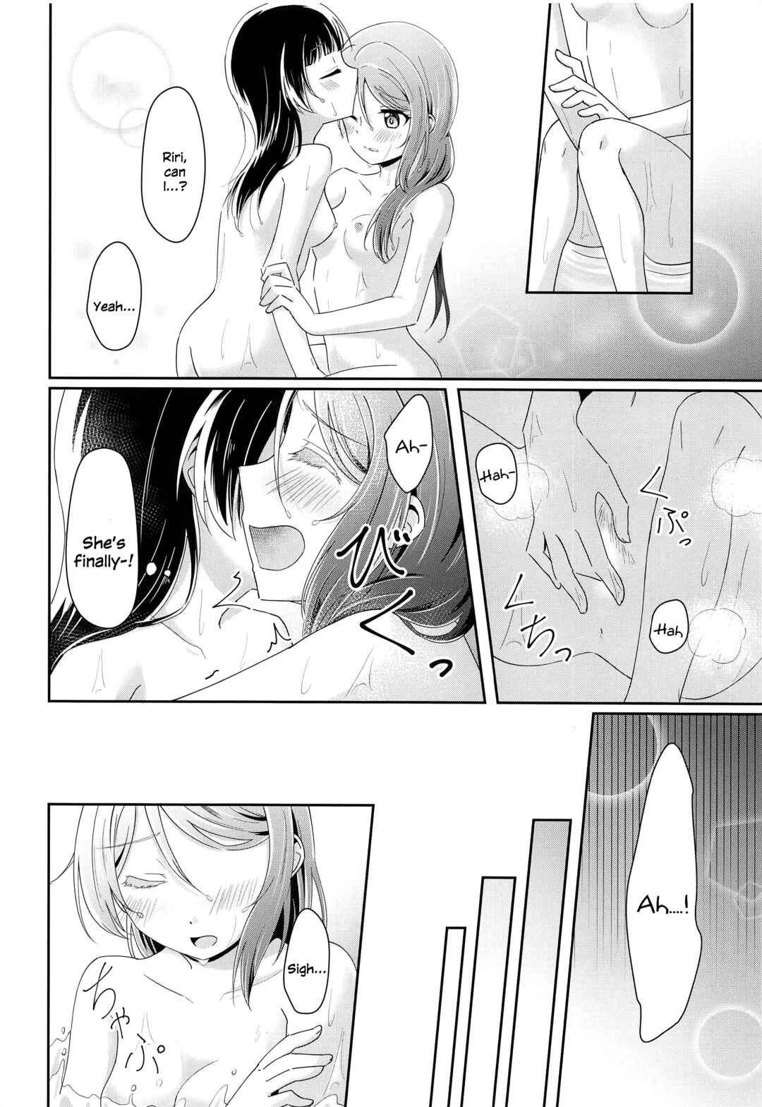 Page 17 Chapter Unknown_a669 Love Live! Sunshine!! - Ameiro Bath Time (Doujinshi)