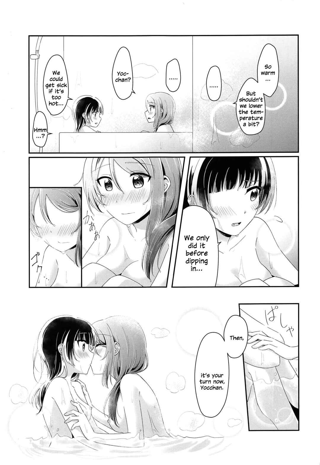 Page 18 Chapter Unknown_a669 Love Live! Sunshine!! - Ameiro Bath Time (Doujinshi)