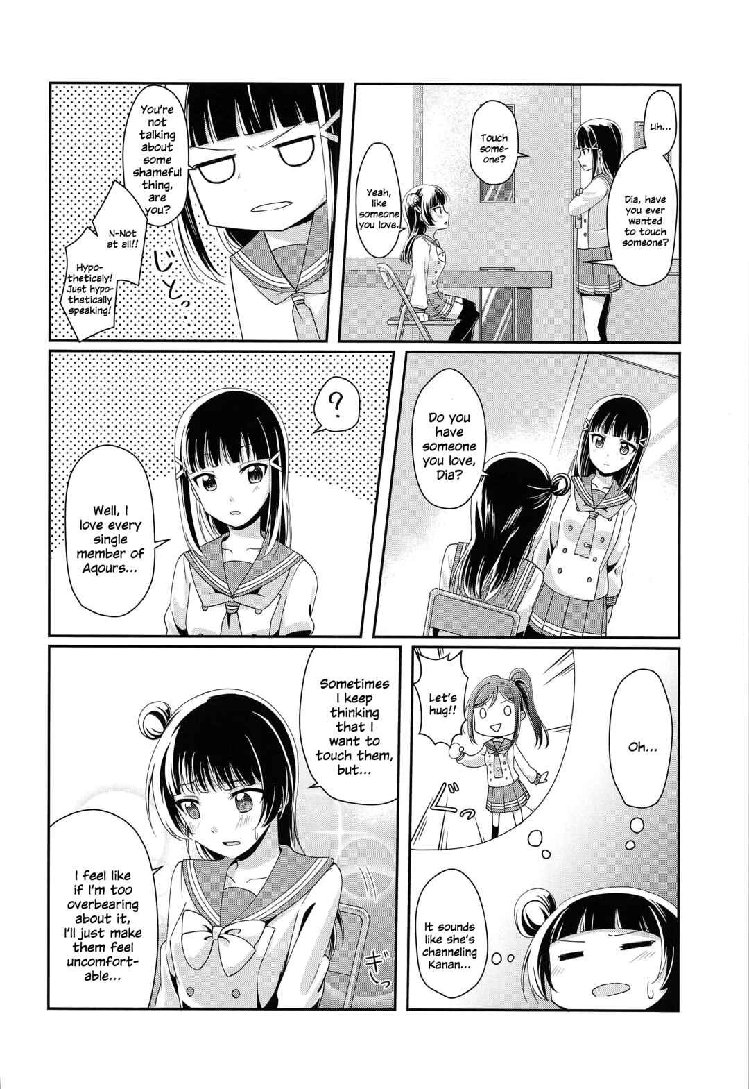 Page 5 Chapter Unknown_a669 Love Live! Sunshine!! - Ameiro Bath Time (Doujinshi)