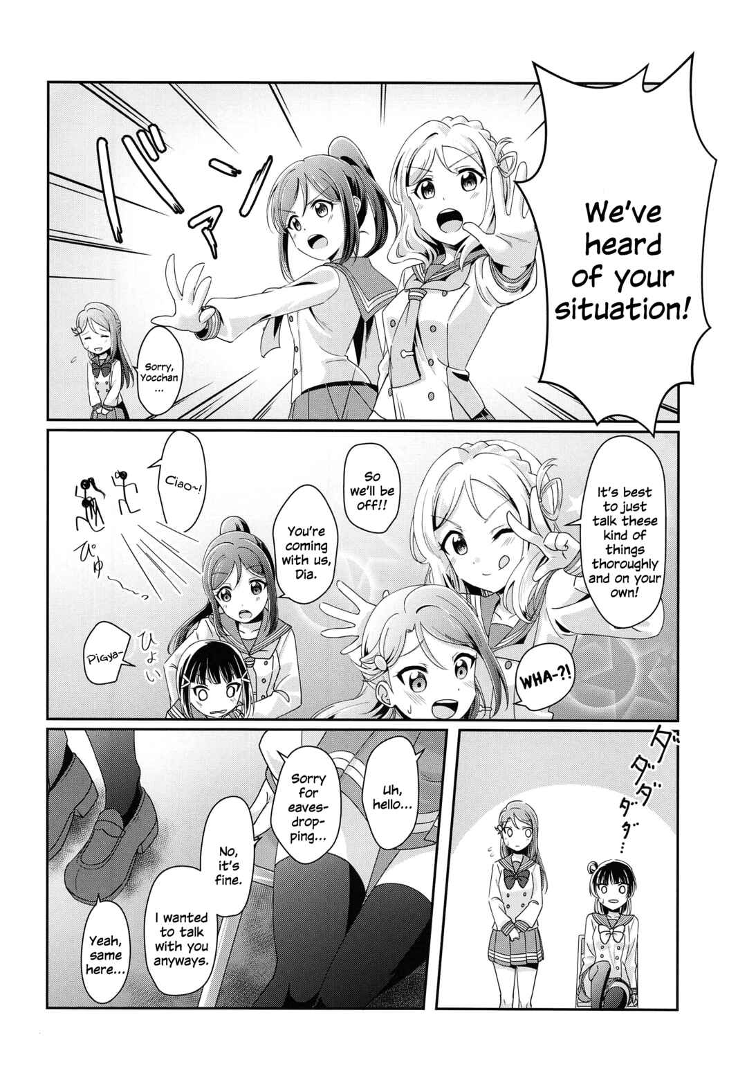 Page 7 Chapter Unknown_a669 Love Live! Sunshine!! - Ameiro Bath Time (Doujinshi)