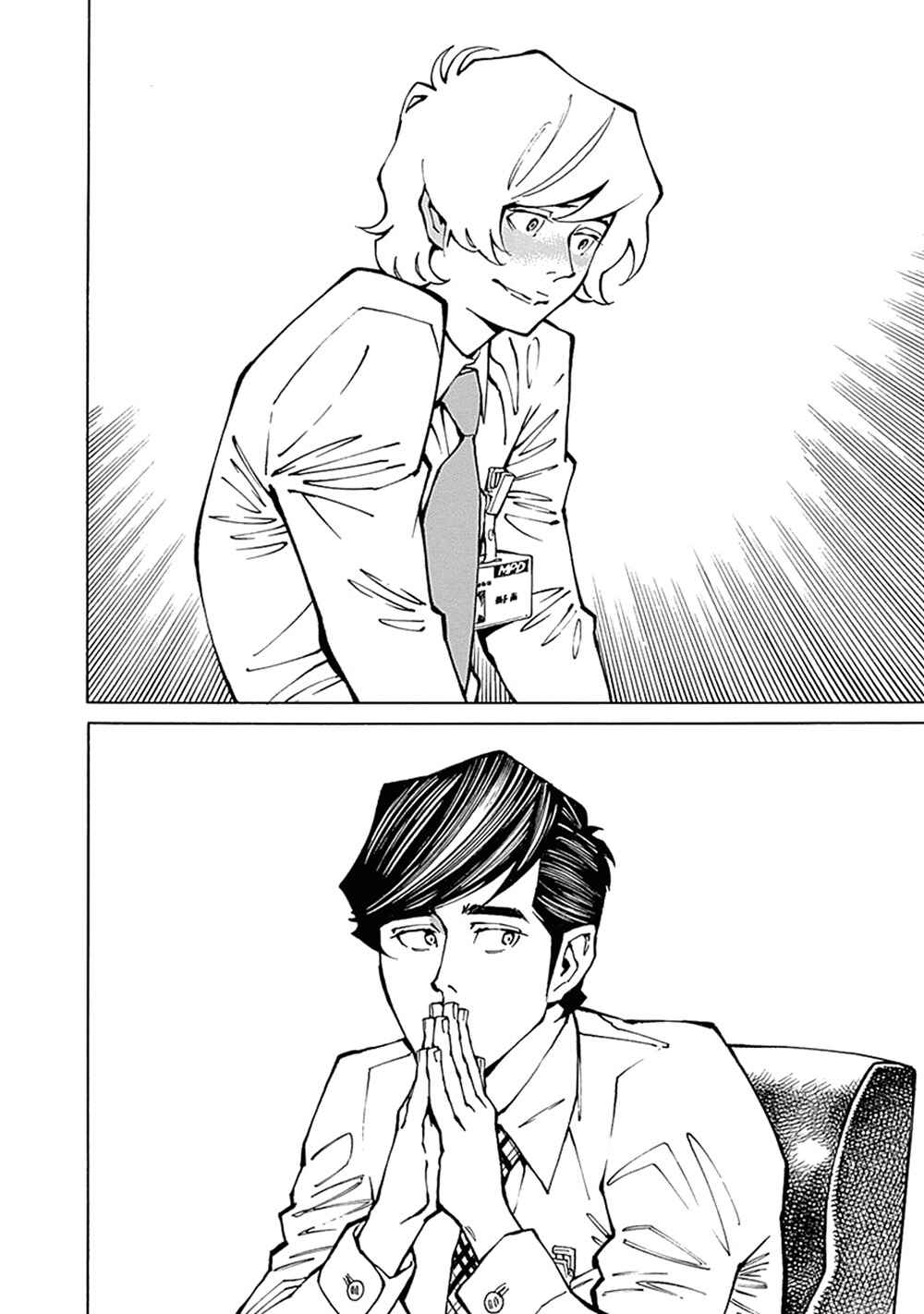 Page 14 Chapter 8 Stigmata