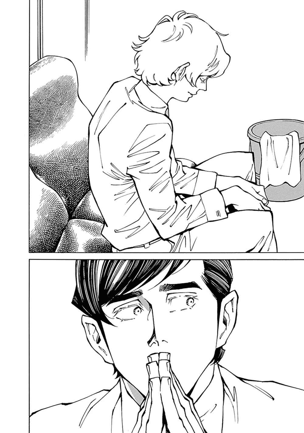 Page 18 Chapter 8 Stigmata